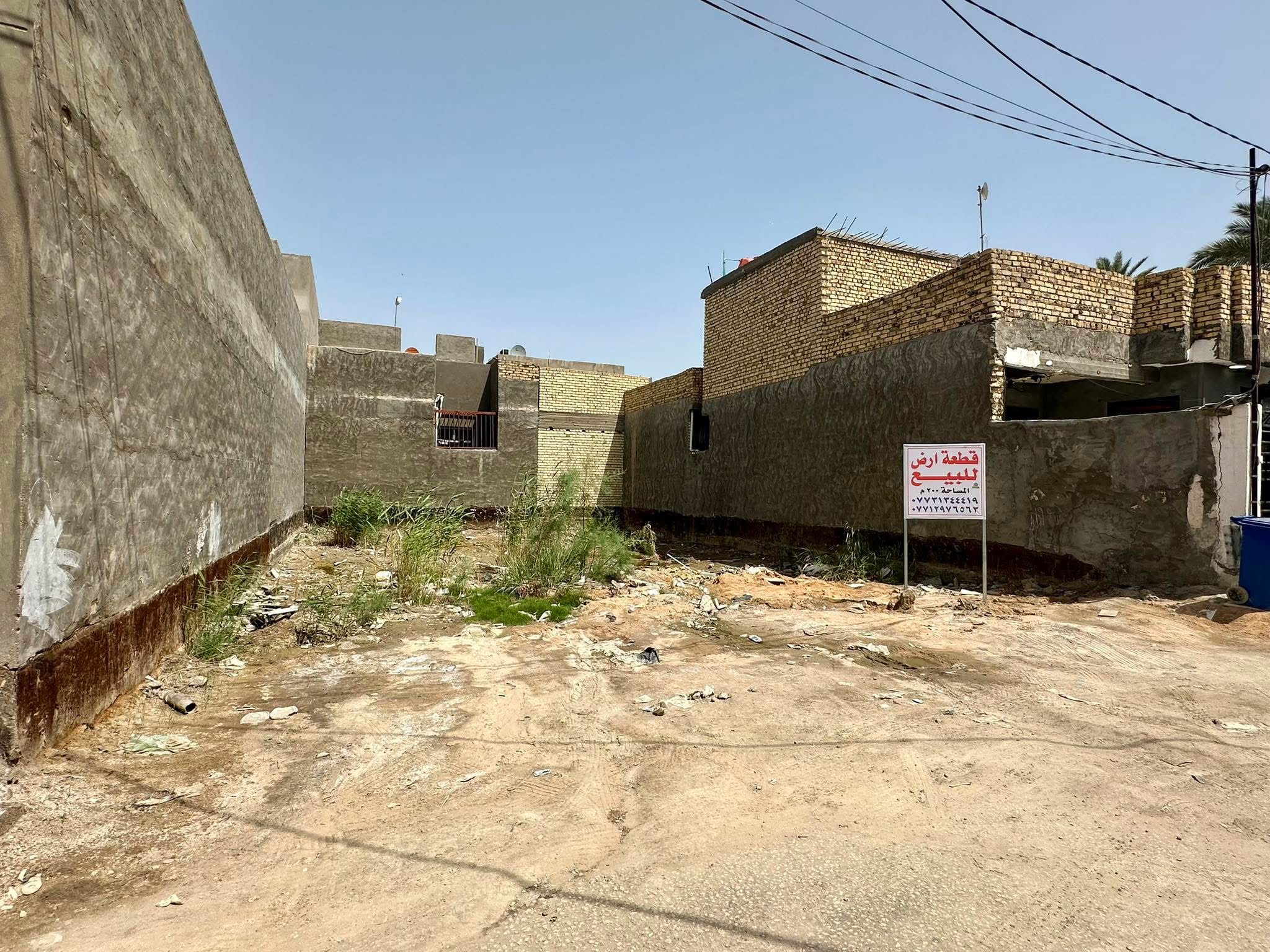 صورة العقار